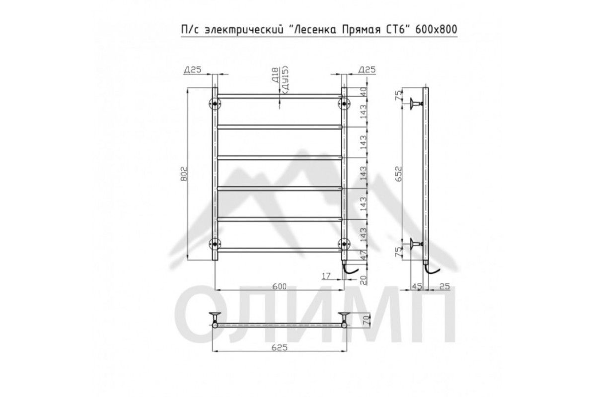 Полотенцесушитель электрический олимп лесенка прямая ст4 500x600 правое подключение